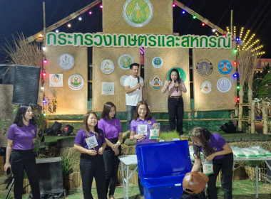 เข้าร่วมการจัดนิทรรศการทางวิชาการ ... พารามิเตอร์รูปภาพ 9